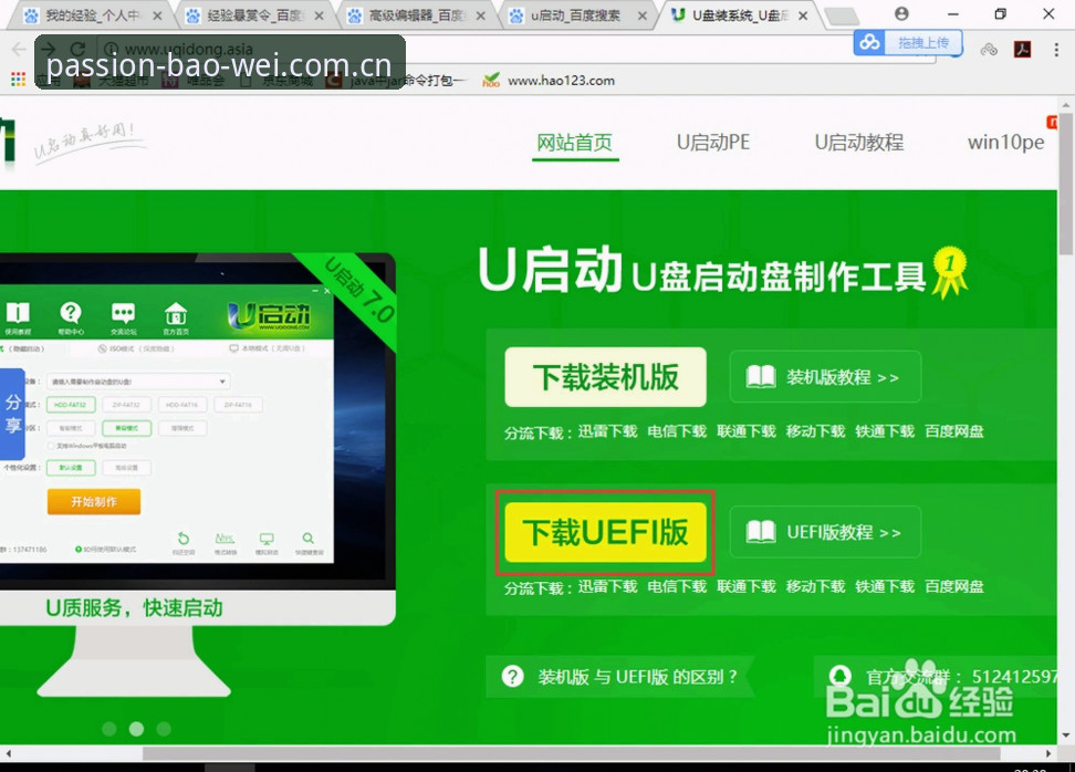 宝威体育平台官网怎么下载？从零到一的详细安装教程
