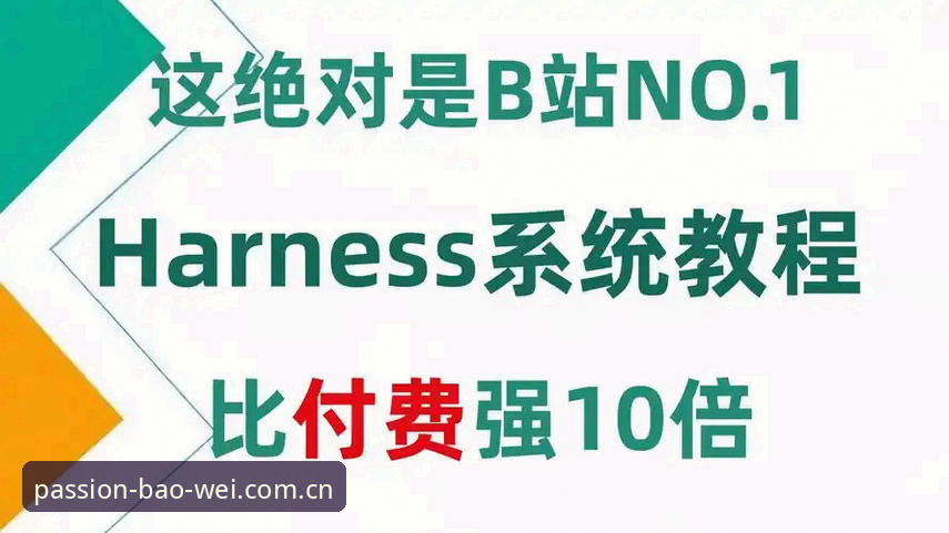 宝威体育平台官网教程 宝威体育平台官网教程深度解析:从入门到精通的全方位指南