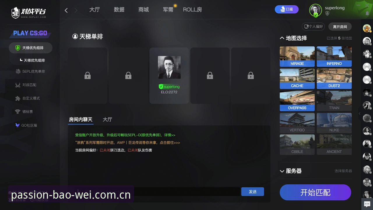 宝威体育安装教程：安卓版下载与竞技平台使用指南